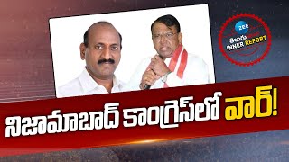 Eanugu Ravinder Reddy Vs Pocharam Srinivas Reddy In Banswada | నిజామాబాద్‌ కాంగ్రెస్‌లో వార్! | ZEE