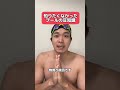知りたくなかったプールの豆知識