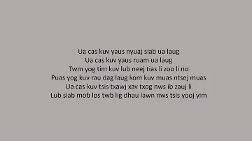 Npam Kev Hlub Lyrics