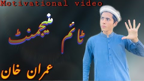 Time Management | Motivational Speech | Imran Khan #succes