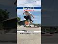 【How toオーリー】弾きの力の掛け方#skateboarding #ollie #オーリー #スケボー #スケートボード #スケボー初心者 #スケートボード初心者