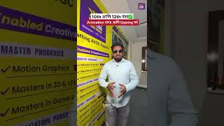Motion Media School DP Road Pune. Top Animation, VFX and Gaming Institute.