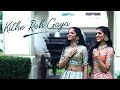 Kithe reh gaya  neeti mohan  khyati jajoo  wedding choreography  bridal choreography