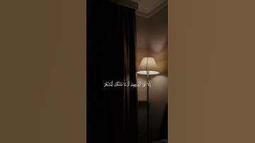 سورة المؤمنون#بصوت محمد اللحيدان