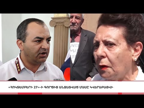 Video: Քաղաքային նորություններ. Հոկտեմբերի 27 - նոյեմբերի 6