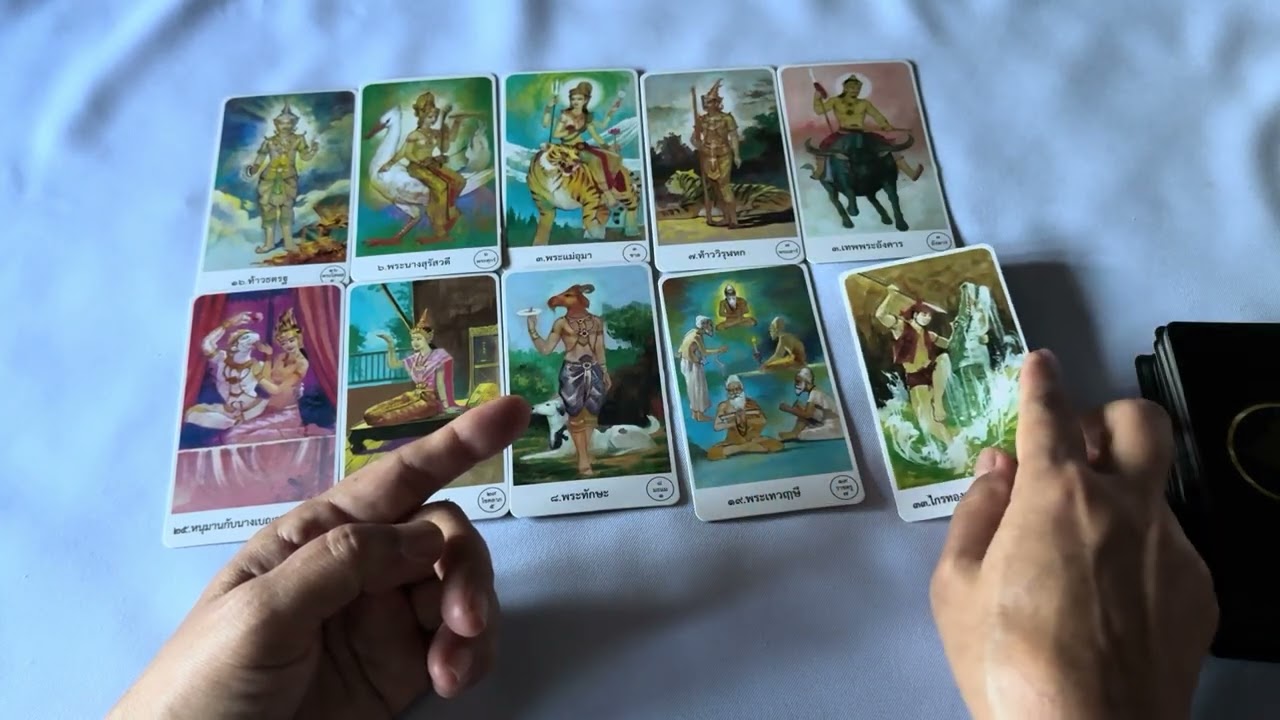 💞random⚡️เค้ามองคุณน่ารักเบอร์ไหน❓