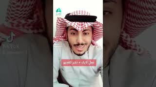 تعلن (شركة سيف) إحدى شركات صندوق الإستثمارات العامة) عن توفر وظائف أمنية رجال  للنساء