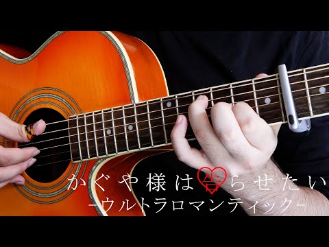 GIRI GIRI - Masayuki Suzuki Ft. Suu