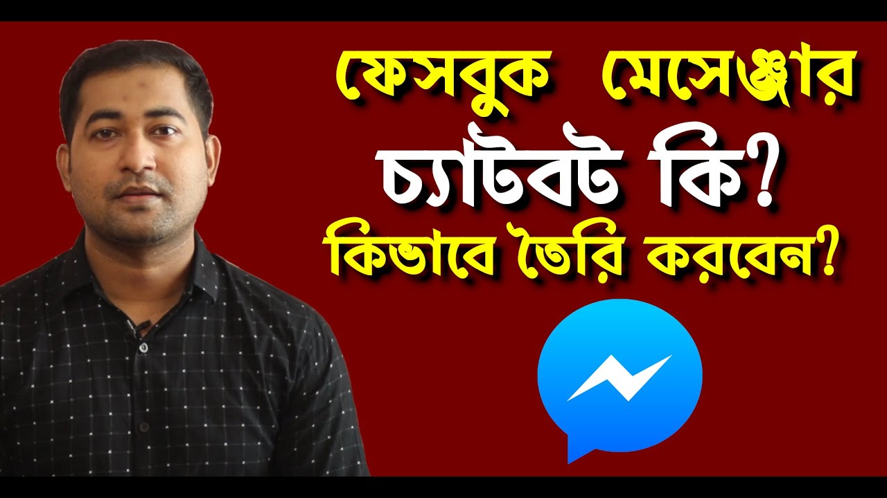 What is Messenger Chatbot? How to Create a Free Facebook Chatbot for