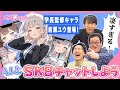 AI女子と会話してエッまで行けるのか