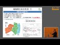 丹治喜仁「福島県における米の全量全袋検査の取組みについて」―第8回放射能の農畜水産物等への影響についての研究報告会