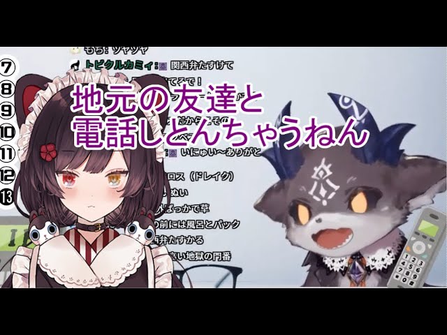 バリバリ関西弁を喋るでびでび でびるwwwwwww Vtuber切り抜き速報