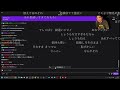 【Twitch】うんこちゃん『まったりしてからイタリアへと旅立つ男』【2026/07/23-24】