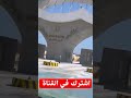 بوابة شرم الشيخ الجديدة 