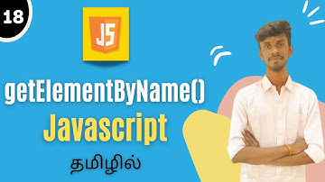 getElementsByName() Method In JavaScript Tamil | JavaScript DOM Tutorial Tamil | #getelementsbyname