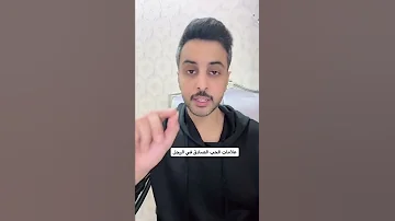 علامات الحب الصادق في قلب الرجل 