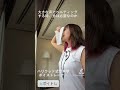 これやってみて！大きな声を出す時に息はいる？#ショート