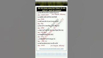 SSC GD Exam Analysis 25 Jan 2023 Shift 3 |SSC GD Analysis #shorts #youtubeshorts #sscgd #sscgd2023