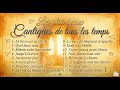 Les Plus Beaux Cantiques De Tous Les Temps