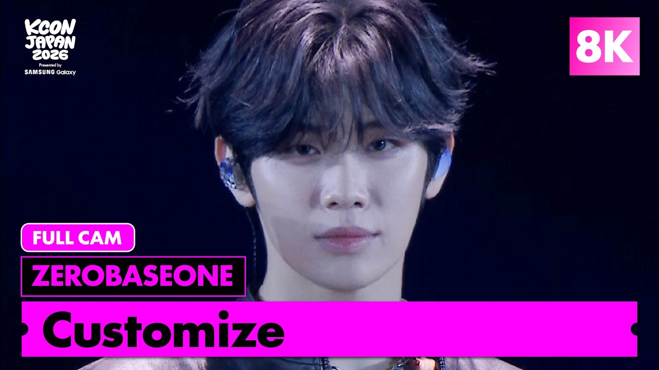 8K] ZEROBASEONE - Customize | FULL CAM | KCON JAPAN 2026 - YouTube