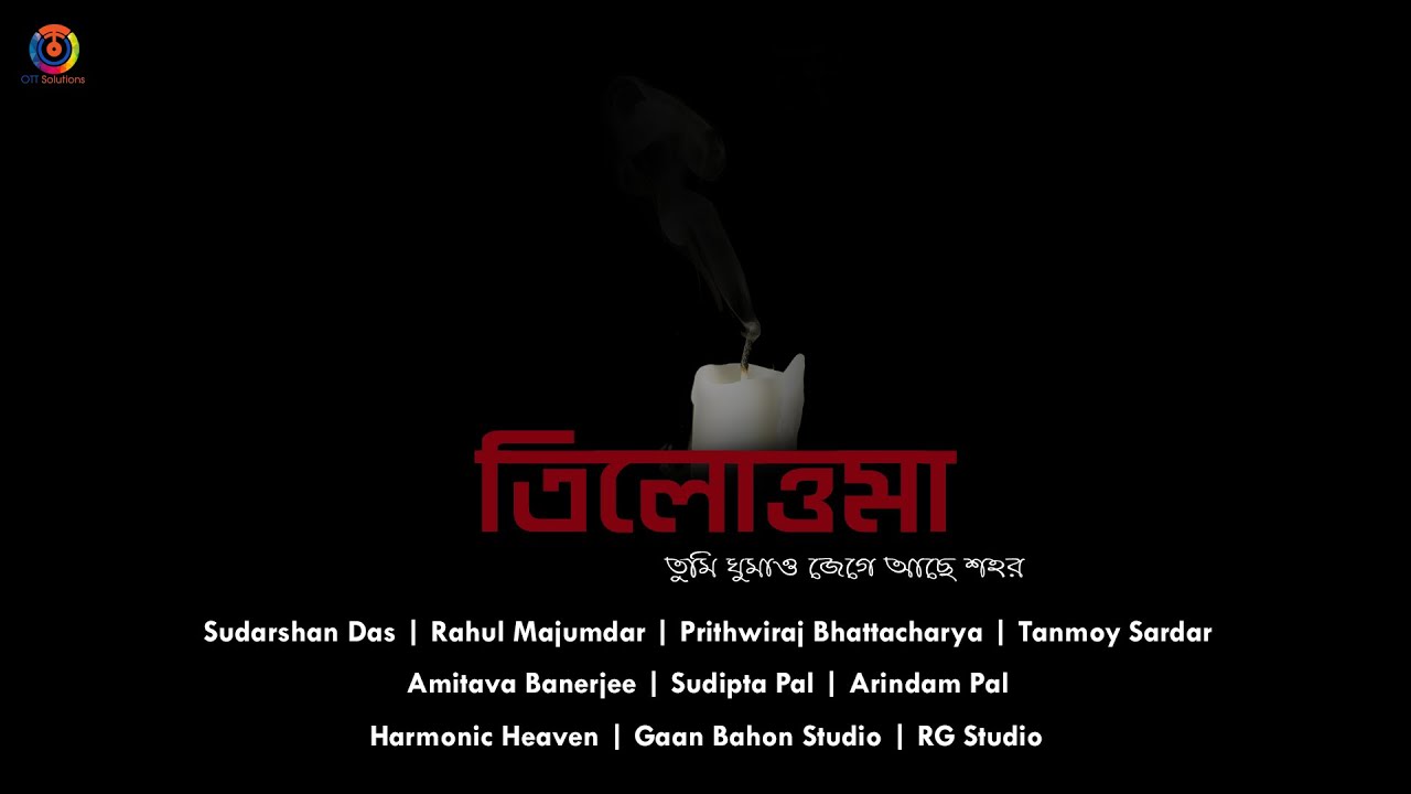 YouTube पर Tilottoma | Sudarshan D, Rahul M, Prithwiraj B | #tilottoma | #justiceforrgkar | Lyrical I OTT Music देखें