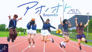 [JPOP COVER] M!LK - アオノオト (Aonooto) | Dance Cover by ASTERIA