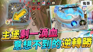 佑哥洗分的影片 第1集 Youtube 線上影音下載