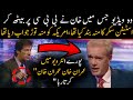 Must Watch Old clips PM Imran khan interview to BBC