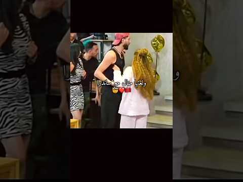 منال ولعتها مع ساندرا قسمةونصيب اكسبلور Trending Fyp 