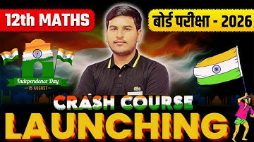 CRASH COURSE CLASS 12TH MATHS | BIHAR BOARD CRASH COURSE LAUNCHING | M-VIDYA BY ASHUTOSH SIR