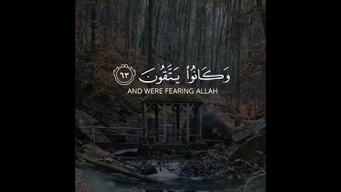 من سورة يونس آية جميله بصوت الشيخ سعد الغامدي