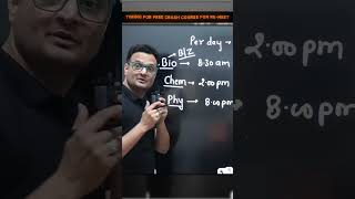 RE-NEET Free Crash Course Timing 🔥 | Don’t Miss This Chance! #neet2026 #trending #ashortaday #viral
