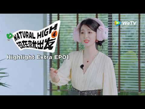 #现在就出发第四季 洗衣机还能有这么多种？！王楚然一开口，洗衣机专卖店直接开张！🤣