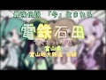 作曲するならいまのうち Mp3 作曲するならいまのうち Mp3