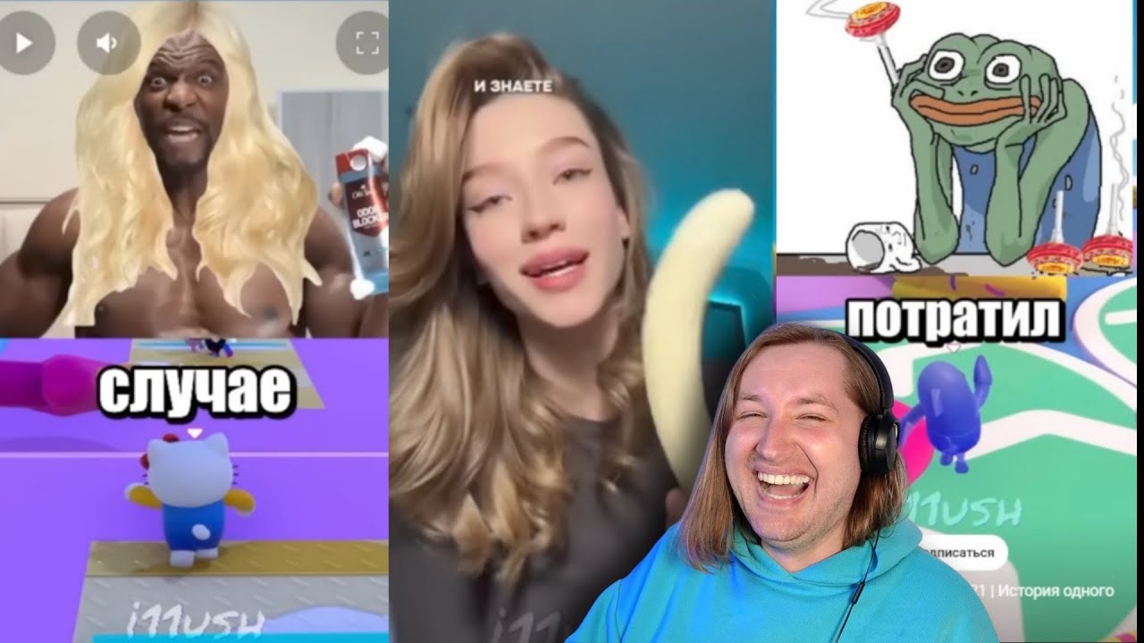 ТикТок и Шортc - Спидраны от i11ushenka - Новая подборка странностей нашего мира (РЕАКЦИЯ) | ТипоТоп