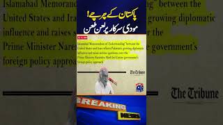 Pakistan’s Discussions on India–Modi Government Policy Tensions
