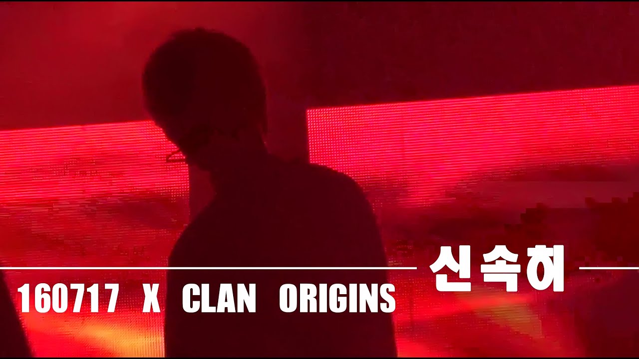 160717 X CLAN CONCERT 신속히 민혁ver