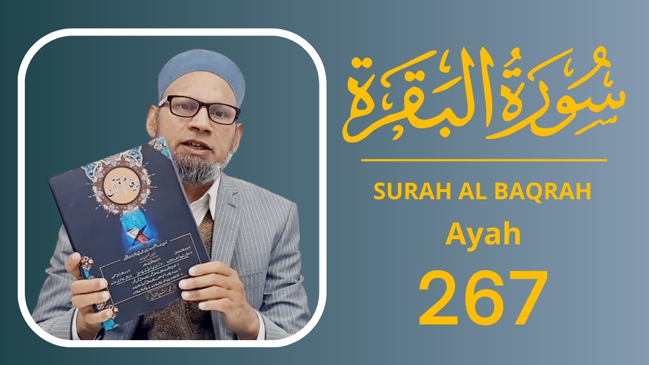 Understanding the True Translation of Surah Al Baqrah Ayah 267 with Ustaad Nomani