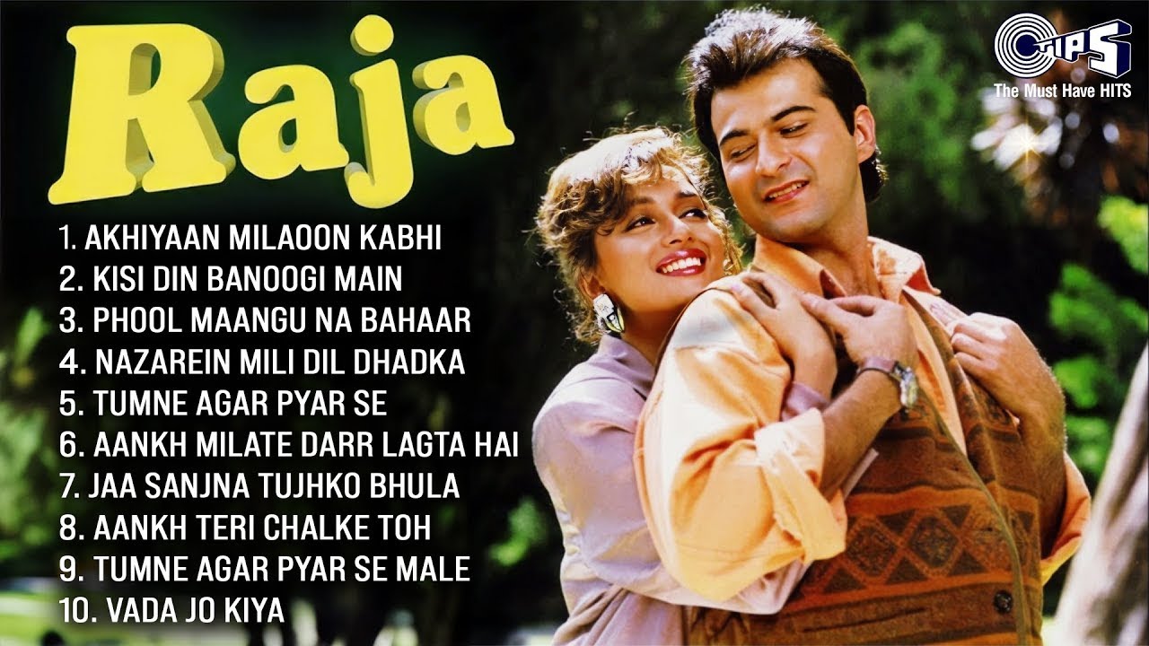 RAJA MOVIE | Audio Jukebox | Sanjay Kapoor, Madhuri Dixit | Old is Gold | 90's Hits of Bollywood