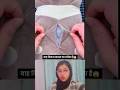 वाह कपड़े सिलना कितना आसान हो गया 😱 #stitch #shortsfeed #ytshorts #clothing #hacks #crochet