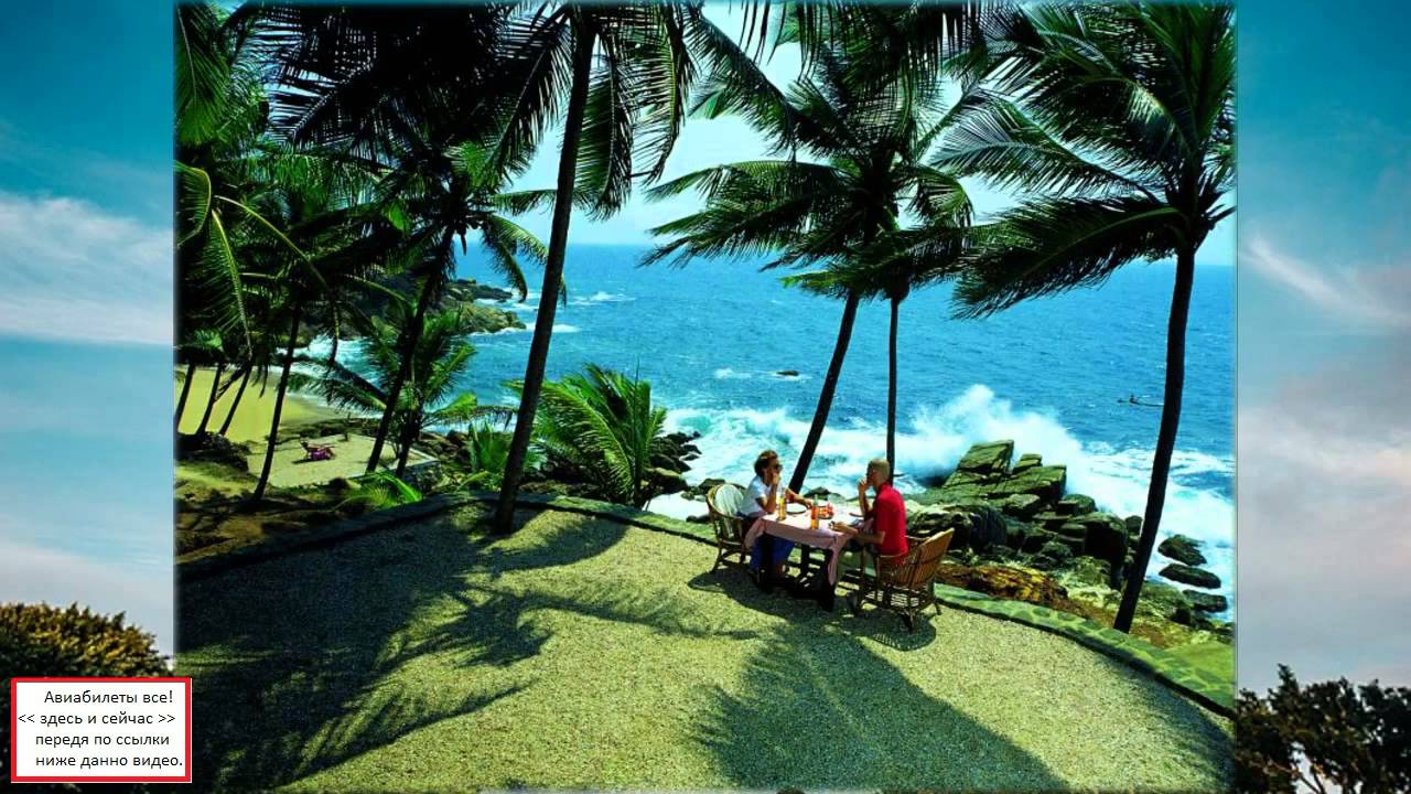 авиабилеты узбекистон хаво йуллари - YouTube