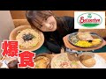 【爆食】サイゼリヤでお腹いっぱい食べたらいくらになるの！？