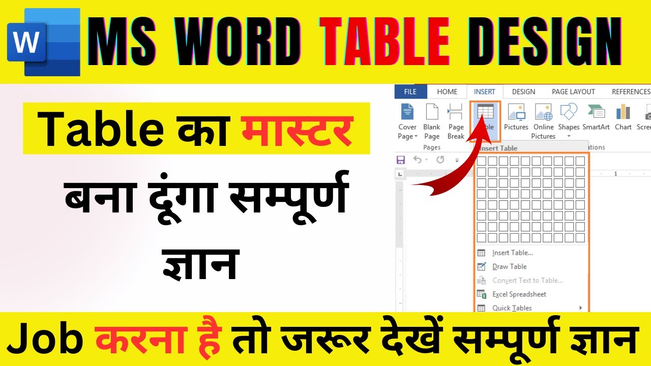 word-me-table-kaise-banaye-how-to-make-table-in-ms-word-youtube