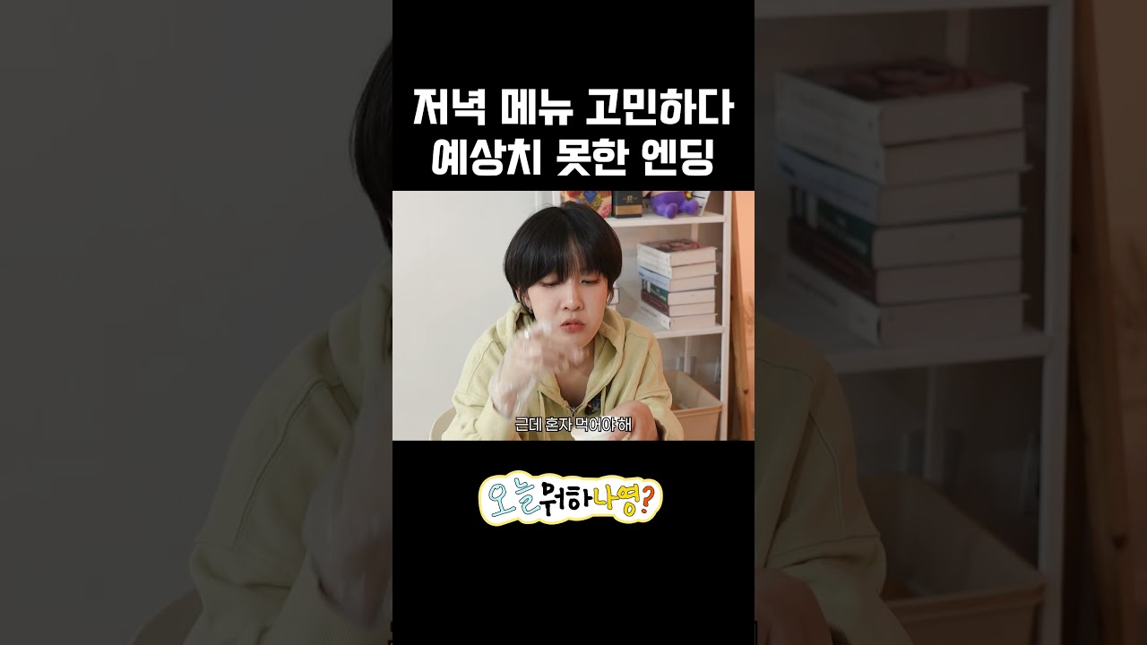 다들 이런 경험 있잖아요?