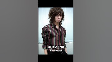 김희철 리즈시절 [슈퍼주니어]