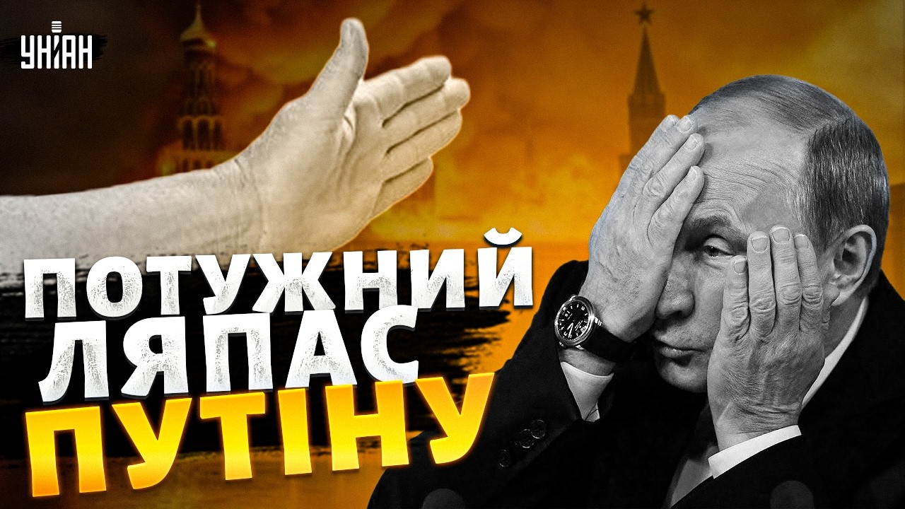 У Росії ПОЧАЛОСЯ! Путіна ЗАГНАЛИ до бункера: Китай та Індія ЗДИВУВАЛИ. Це повний крах Кремля
