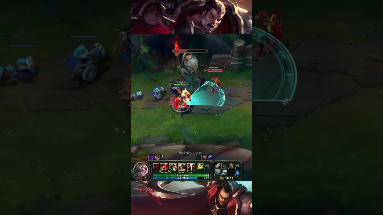 Darius vs Vayne  