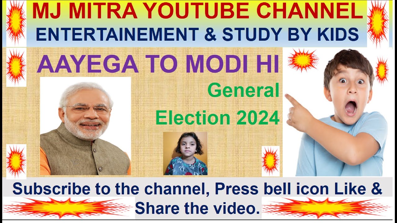 II OBC Harmony Conference II Election 2024 II Modi II Amit Shah II ...
