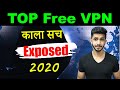 Top Free VPNs Exposed (2020) 🔥 - सही में फ्री??