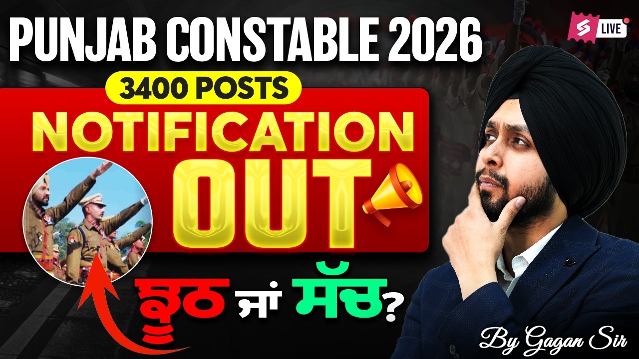 Punjab Police 2026 Vacancy | 3400 Posts | Punjab Police Constable New Update Today